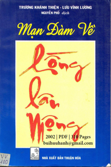 Mạn Đàm Về Hồng Lâu Mộng (NXB Thuận Hóa 2002) - Lưu Vĩnh Lương, 310 Trang