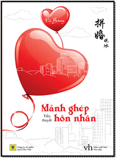 Mảnh Ghép Hôn Nhân (NXB Văn Học 2011) - Vũ Băng, 500 Trang