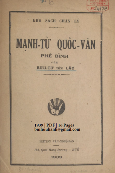 Mạnh Tử Quốc Văn Phê Bình Quyển 1 (NXB Văn Nghệ Ban 1939) - Bữu Tư, 16 Trang