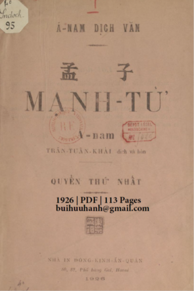 Mạnh Tử Quyển 1 (NXB Đông Kinh 1926) - Trần Tuấn Khải, 113 Trang