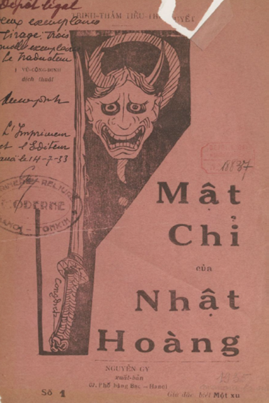 Mật Chỉ Của Nhật Hoàng Số 1-14 (NXB Nguyễn Gy 1933) - Vũ Công Định, 226 Trang