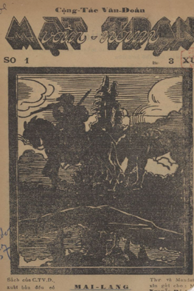 Mặt Trận Vân Nam Số 1-5,7-12 (NXB Cộng Tác 1937) - Mai Lang, 176 Trang