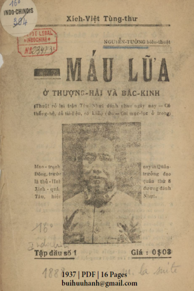Máu Lữa Ở Thượng Hải Và Bắc Kinh Số 1-3 (NXB Xích Việt 1937) - Nguyễn Tường, 48 Trang