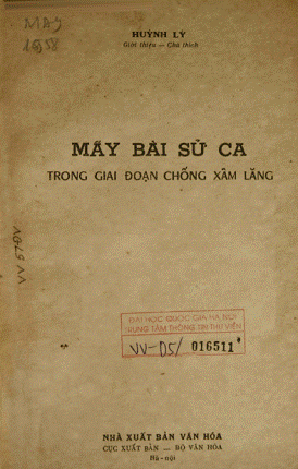 Mấy Bài Sử Ca Trong Giai Đoạn Chống Xâm Lăng (NXB Văn Hóa 1958) - Huỳnh Lý, 161 Trang