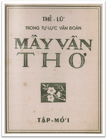 Mấy Vần Thơ (NXB Cao Đàm 1956) - Thế Lữ, 114 Trang