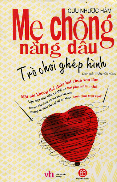 Mẹ Chồng Nàng Dâu - Trò Chơi Ghép Hình (NXB Văn Học 2010) - Cừu Nhược Hàm, 350 Trang