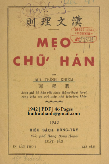 Mẹo Chữ Hán (NXB Đông Tây 1942) - Bùi Trình Khiêm, 46 Trang