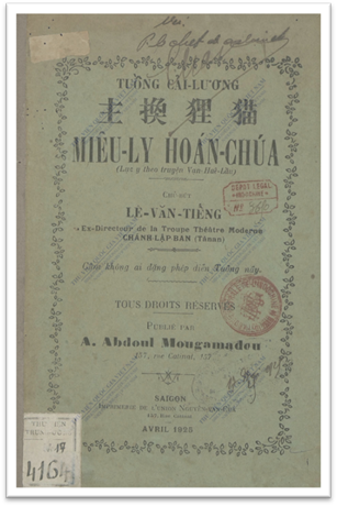 Miêu Ly Hoán Chúa (NXB Nguyễn Văn Của 1925) - Nguyễn Văn Tiến, 79 Trang