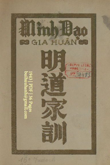 Minh Đạo Gia Huấn (NXB Khuê Văn 1943) - Trình Phu Tử, 36 Trang