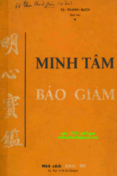 Minh Tâm Bảo Giám (NXB Khai Trí 1960) - Tạ Thanh Bạch, 328 Trang