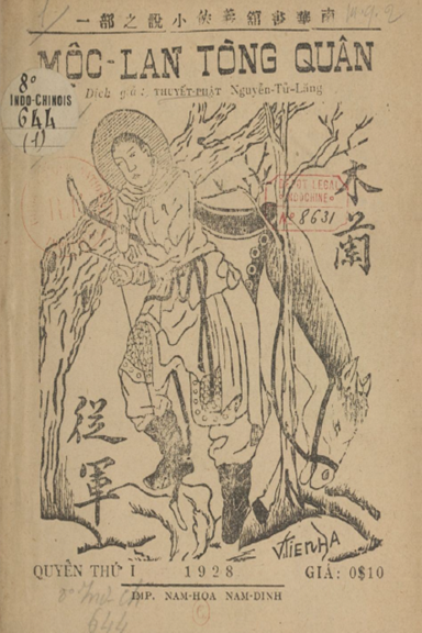 Mộc Lan Tòng Quân Quyển 1-7 (NXB Nam Hoa 1928) - Nguyễn Tử Lăng, 244 Trang