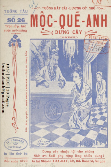 Mộc Quế Anh Dưng Cây (NXB Xưa Nay 1937) - Tú Tòng Khê, 20 Trang