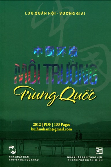 Môi Trường Trung Quốc (NXB Tổng Hợp 2012) - Lưu Quân Hội, 133 Trang