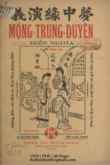Mộng Trung Duyên Diễn Nghĩa Cuốn 3 (NXB Xưa Nay 1929) - Nhiều Tác Giả, 40 Trang