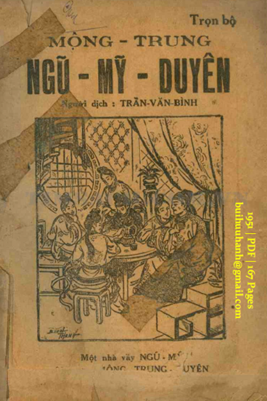 Mộng Trung Ngũ Mỹ Duyên (NXB Tín Đức Thư Xã 1951) - Trần Văn Bình, 167 Trang