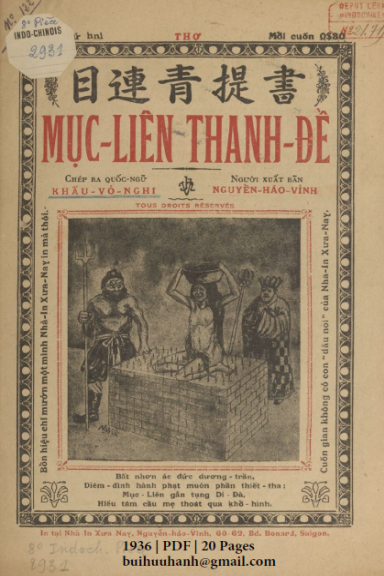 Mục Liên Thanh Đề (NXB Xưa Nay 1936) - Khấu Vỏ Nghi, 20 Trang