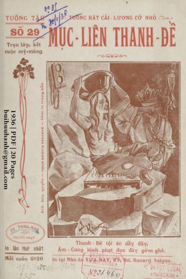 Mục Liên Thanh Đề (NXB Xưa Nay 1936) - Tú Tòng Khê, 20 Trang