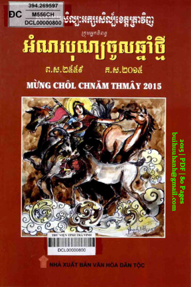Mừng Chôl Chnam Thmây 2015 (NXB Văn Hóa Dân Tộc 2015) - Nhiều Tác Giả, 80 Trang