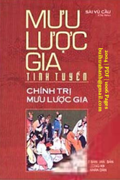 Mưu Lược Gia Tinh Tuyển Tập 1-Chính Trị (NXB Công An 2004) - Sài Vũ Cầu, 1006 Trang