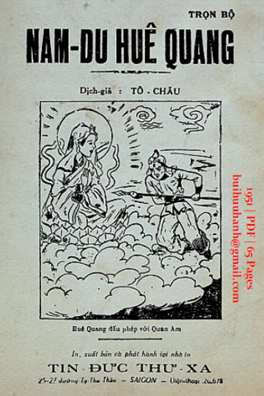 Nam Du Huê Quang (NXB Tín Đức Thư Xã 1951) - Tô Châu, 65 Trang