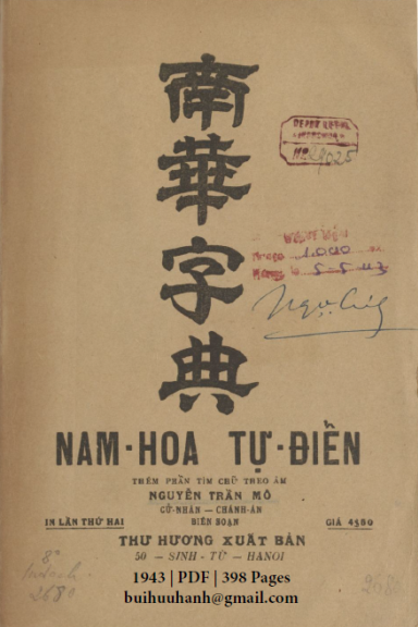 Nam Hoa Tự Điển (NXB Thư Hương 1943) - Nguyễn Trần Mô, 398 Trang