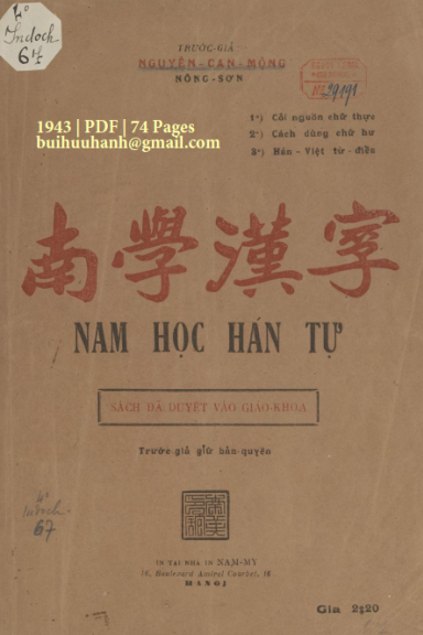 Nam Học Hán Tự (NXB Nam Mỹ 1943) - Nguyễn Can Mộng, 74 Trang