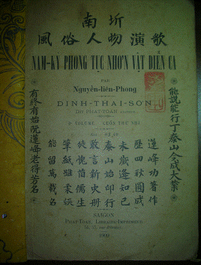 Nam Kỳ Phong Tục Nhơn Vật Diễn Ca Quyển 2 (NXB Sài Gòn 1909) - Nguyễn Liên Phong, 62 Trang