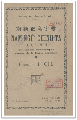 Nam Ngữ Chính Tả Tự Vị (NXB Hà Nội 1932) - Nguyễn Duyên Niên, 234 Trang