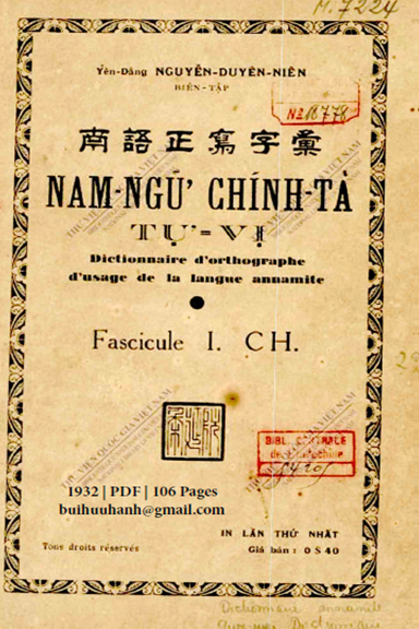 Nam Ngữ Chính Tả Tự Vị Tập 1 (NXB Tân Dân 1932) - Nguyễn Duyên Niên, 106 Trang