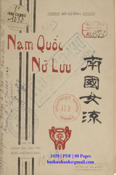 Nam Quốc Nữ Lưu (NXB Trung Bắc Tân Văn 1929) - Lê Dư, 88 Trang