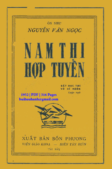 Nam Thi Hợp Tuyển (NXB Bốn Phương 1952) - Nguyễn Văn Ngọc, 316 Trang