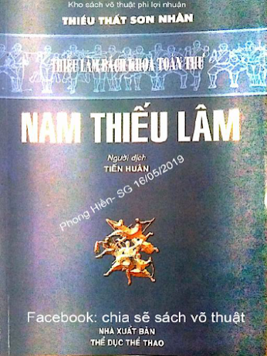 Nam Thiếu Lâm (NXB Thể Dục Thể Thao 2004) - Sơn Nhân, 98 Trang