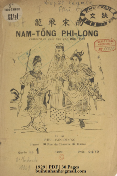 Nam Tống Phi Long Quyển 1 (NXB Phù Văn Đường 1929) - Đào Phố, 30 Trang