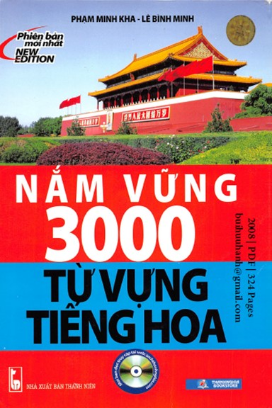 Năm Vững 3000 Từ Vựng Tiếng Hoa (NXB Thanh Niên 2008) - Phạm Minh Kha, 324 Trang