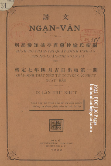 Ngạn Văn (NXB Đắc Lập 1922) - Ưng Ân, 30 Trang