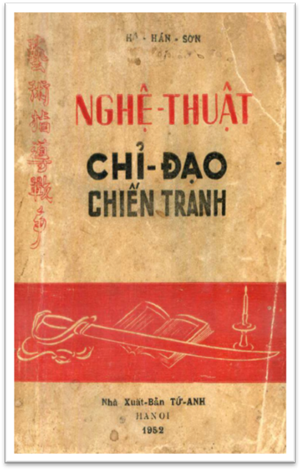 Nghệ Thuật Chỉ Đạo Chiến Tranh (NXB Tứ Anh 1952) - Hồ Hán Sơn, 201 Trang
