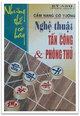 Nghệ Thuật Tấn Công Và Phòng Thủ (NXB Tổng Hợp 2003) - Kỳ Anh, 170 Trang