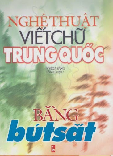 Nghệ Thuật Viết Chữ Trung Quốc Bằng Bút Sắt (NXB Thanh Niên 2002) - Đông A Sàng, 167 Trang