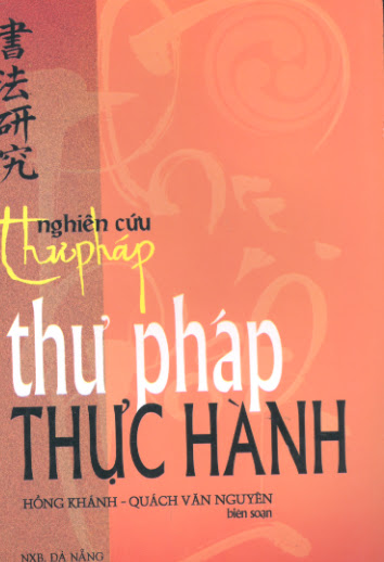 Nghiên Cứu Thư Pháp Thư Pháp Thực Hành (NXB Đà Nẵng 2002) - Hồng Khánh, 383 Trang