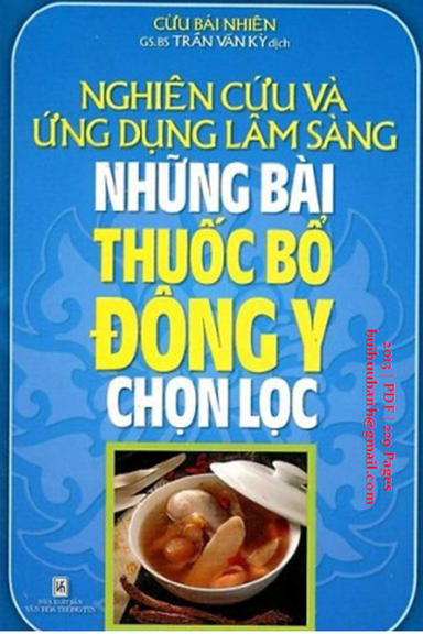 Nghiên Cứu Và Ứng Dụng Lâm Sàng Những Bài Thuốc Bổ Đông Y Chọn Lọc - Cừu Bái Nhiên, 229 Trang
