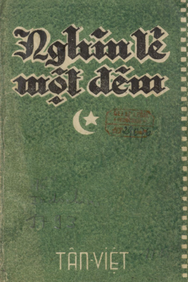 Nghìn Lẻ Một Đêm Tập 1 (NXB Tân Việt 1942) - Trần Văn Lai, 192 Trang