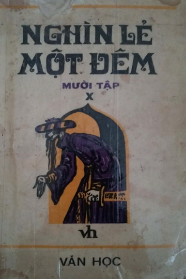 Nghìn Lẻ Một Đêm Tập 10 (NXB Văn Học 1989) - Nguyễn Trác, 254 Trang
