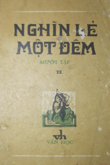 Nghìn Lẻ Một Đêm Tập 2 (NXB Văn Học 1982) - Phan Quang, 429 Trang