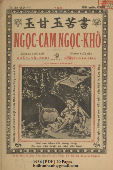 Ngọc Cam Ngọc Khổ (NXB Xưa Nay 1936) - Khấu Vỏ Nghi, 20 Trang