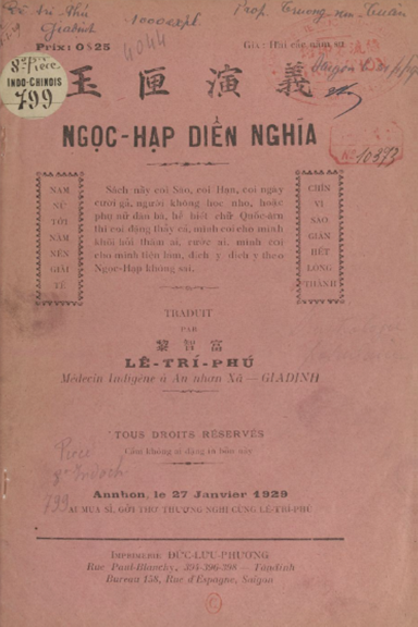 Ngọc Hạp Diễn Nghĩa (NXB Đức Lưu Phương 1929) - Lê Trí Phú, 32 Trang