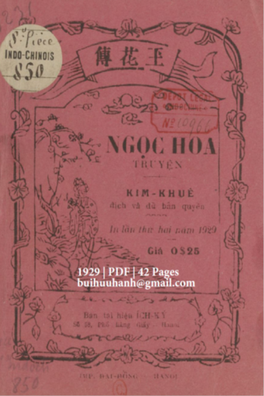 Ngọc Hoa Truyện (NXB Đại Đồng 1929) - Kim Khuê, 42 Trang