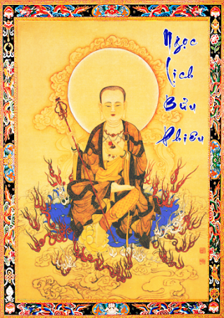 Ngọc Lịch Bửu Phiêu (NXB Tác Giả 2008) - Thạch Mỹ Nghi, 288 Trang