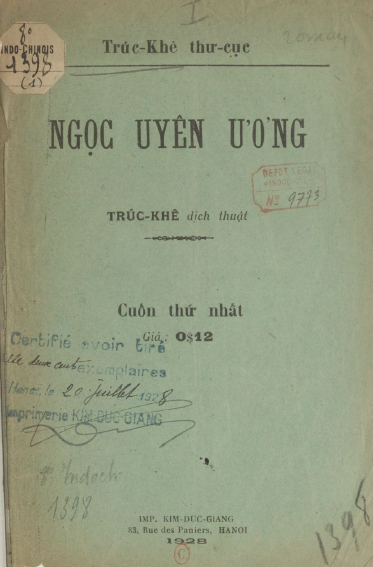 Ngọc Uyên Ương Cuốn 1 (NXB Kim Đức Giang 1928) - Trúc Khê, 30 Trang