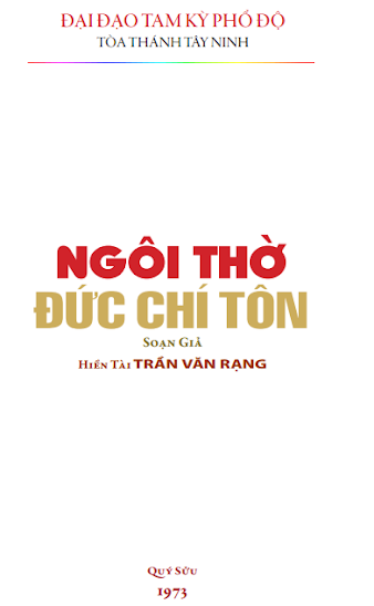 Ngôi Thờ Đức Chí Tôn (Quý Sửu 1973) - Trần Văn Rạng, 174 Trang