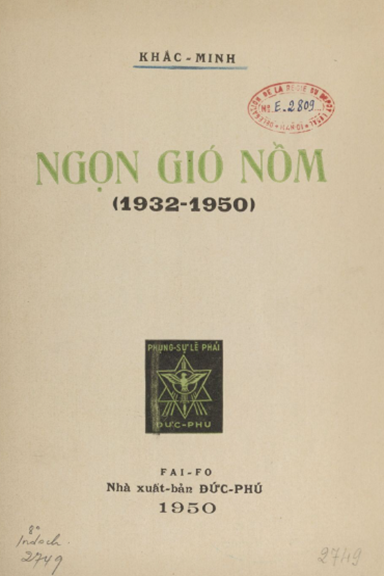 Ngọn Gió Nồm (NXB Đức Phú 1950) - Khắc Minh, 94 Trang